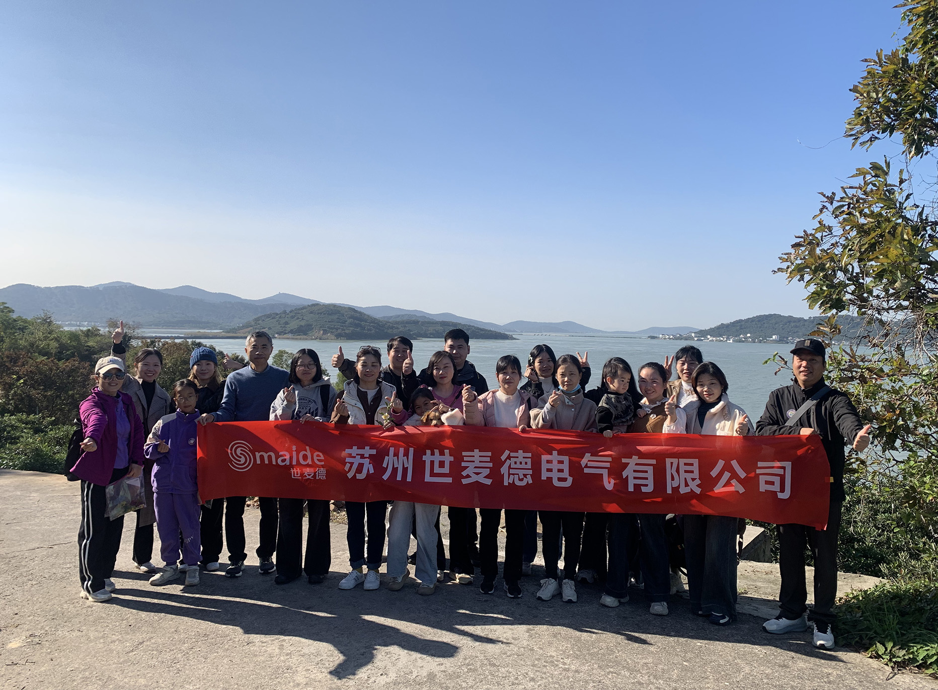 秋日登高,共賞太湖美景 - 公司團建活動圓滿結(jié)束